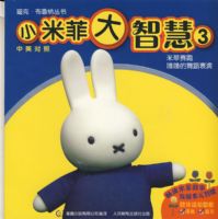 С�׷ƴ��ǻ�3