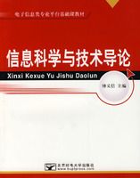 ��Ϣ��ѧ�뼼������