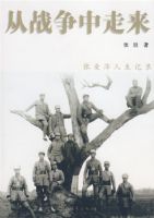 ��ս������������װ��