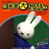 С�׷ƴ��ǻ�2