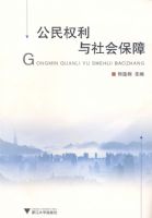 ����Ȩ������ᱣ��