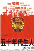 ��ʮ������˳ɳ�ʷ