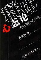 Ⱥ����̬��