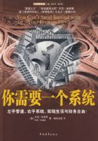 ����Ҫһ��ϵͳ