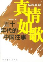 ������裺��ʮ������й�����