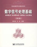 �����źŴ�����������2�棩