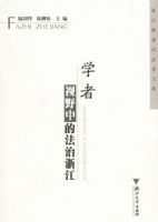 ѧ����Ұ�еķ����㽭�����㽭�����ͷ�ѧ�Ŀ�