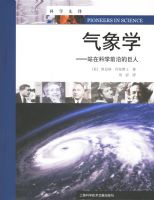 ����ѧ:վ�ڿ�ѧǰ�صľ���