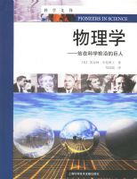 ����ѧ:վ�ڿ�ѧǰ�صľ���