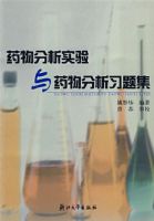 ҩ�����ʵ����ҩ�����ϰ�⼯