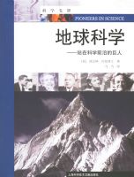 �����ѧ:վ�ڿ�ѧǰ�صľ���