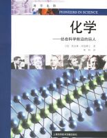 ��ѧ:վ�ڿ�ѧǰ�صľ���