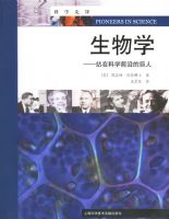 ����ѧ:վ�ڿ�ѧǰ�صľ���