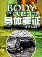 ������֤���߽���ҽѧ