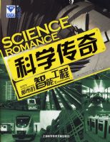 ��ѧ���棺���е����ܹ���