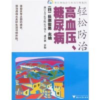 ���ɷ��θ�Ѫѹ������