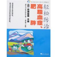 ���ɷ��θ�֬Ѫ֢������