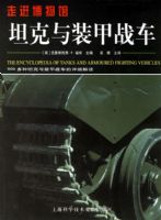 ̹����װ��ս����900����̹����װ��ս������ϸ��������߽������