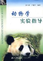 ����ѧʵ��ָ��