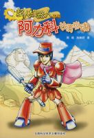 ���˻�����ϵ�С���������ɳĮ����