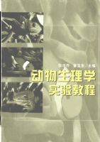 ��������ѧʵ��̳�