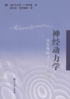 �񾭶���ѧ:�Խ���Զ���ѧ��̽��