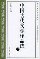 �й��Ŵ���ѧ��Ʒѡ������