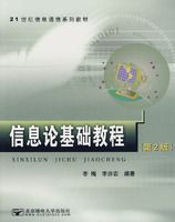 ��Ϣ�ۻ����̳̣���2�棩