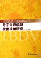 ��Ⱦ�Է����Ҳ������ķ�������ѧ�����������о�(������)