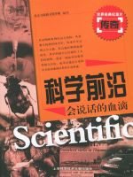 ��ѧǰ�ػ�˵����Ѫ�Ρ������羭���¼Ƭ����