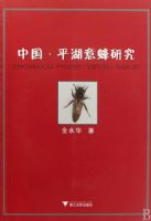 �й���ƽ������о�(����)