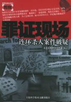 ��֤�ֳ�������ɱ�˰�������