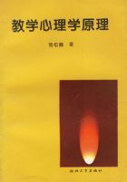 ��ѧ����ѧԭ��