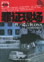 ��֤�ֳ����ԡ����Ժ�DNA