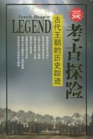 �Ŵ���������ʷ�ټ�/����̽��