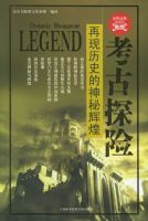 ������ʷ�����ػԻ͡�������̽��