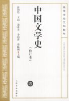 �й���ѧʷ.(��)