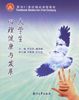 ��ѧ�����������뷢չ/����21���;�Ʒ�γ̲̽�