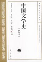 �й���ѧʷ2���޶�����