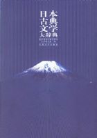 �ձ��ŵ���ѧ��ǵ�