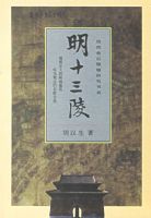 ��ʮ����