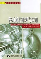 �ƶ�ͨ��ԭ����Ӧ��