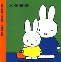 �׷ƻ汾ϵ�е�һ�����׷�����