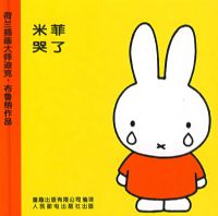 �׷ƻ汾ϵ�е�һ�����׷ƿ���