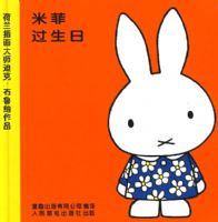 �׷ƻ汾ϵ�еڶ������׷ƹ�����