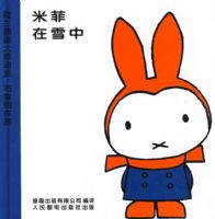 �׷ƻ汾ϵ�еڶ������׷���ѩ��