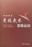 ����������·�˶�(��CD-ROM����һ��)