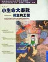 С���������:΢���﹤��