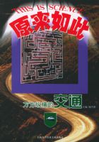 ���ݺ�Ľ�ͨ������ѧԭ����˴���