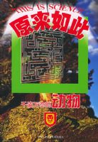 ǧ����̬�Ķ������ѧԭ����˴���